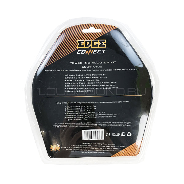 Edge EDC-PK400 4AWG Amplifier Wiring Kit